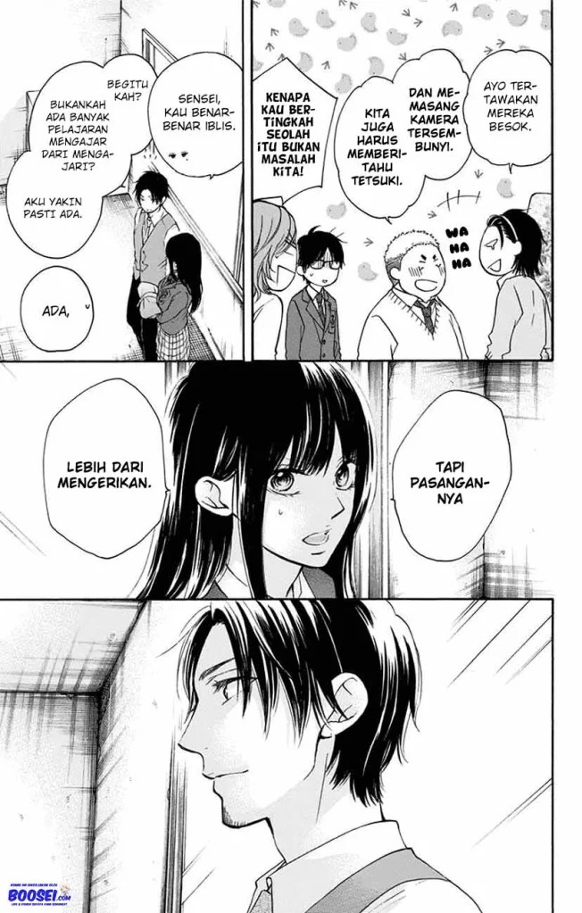 Kono Oto Tomare!